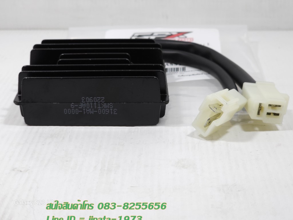 (Drone) แผ่นชาร์ตไฟ (เรคติไฟเออร์) GPX Drone 150 แท้