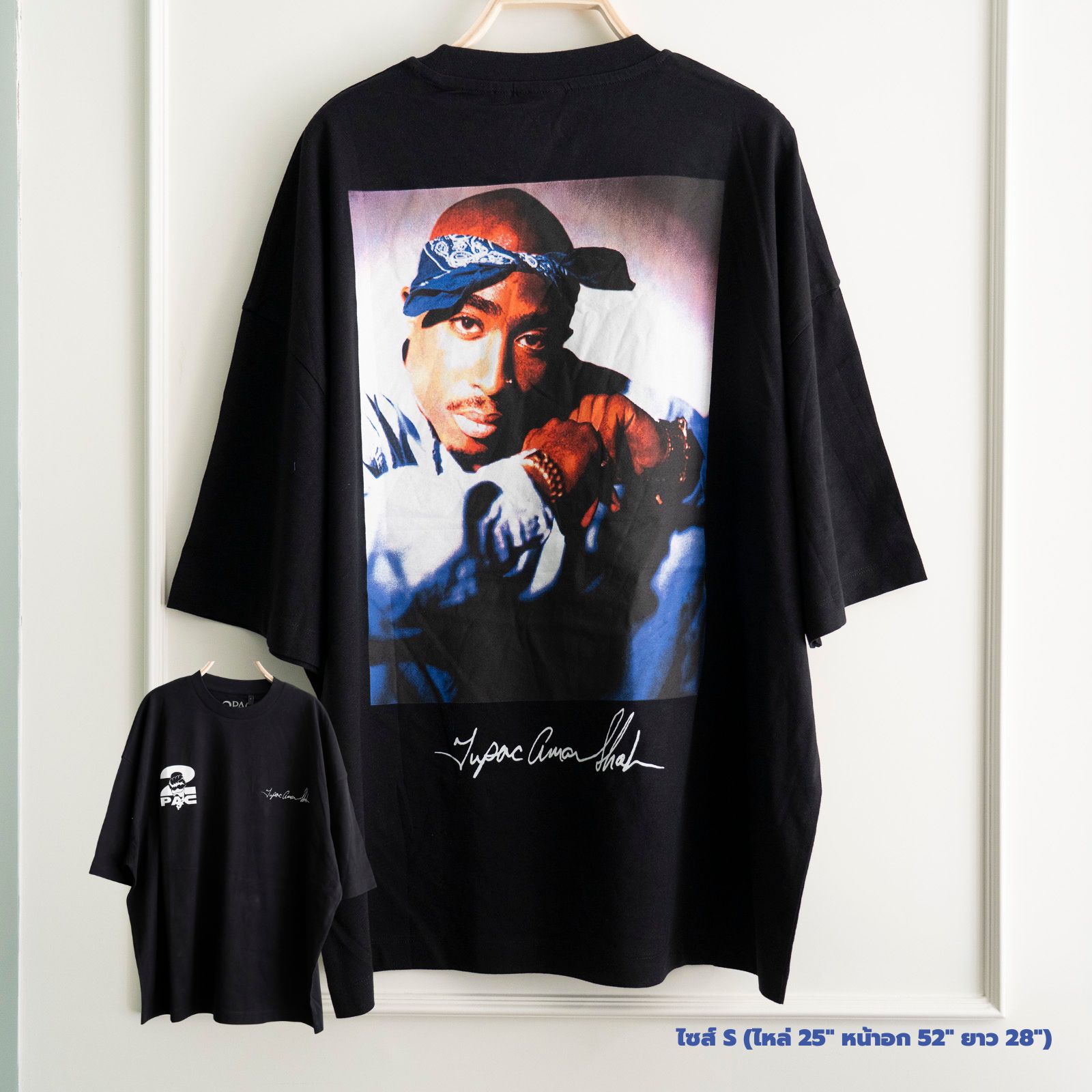 เสื้อยืด Bershka - 2pac