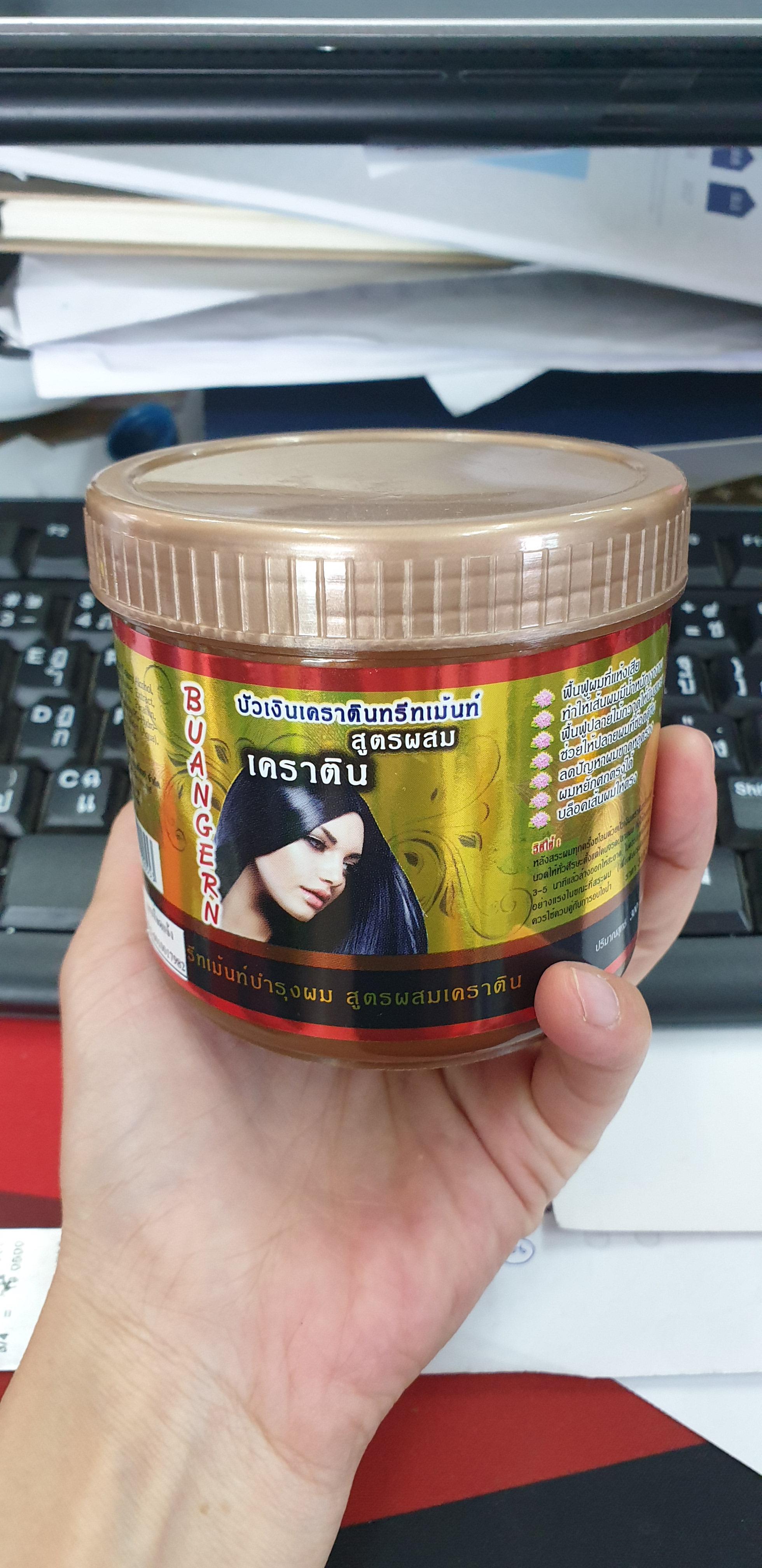 บัวเงิน ทรีทเมนท์ สูตรผสมเคราติน 300 มล. ผมเสียมากแค่ไหนก็สวยได้