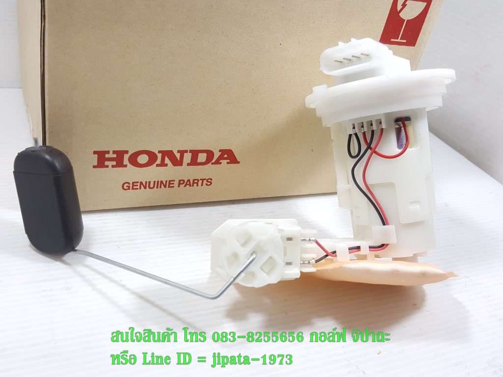 (MSX SF) ชุดปั๊มน้ำมันเชื้อเพลิง Honda MSX SF แท้