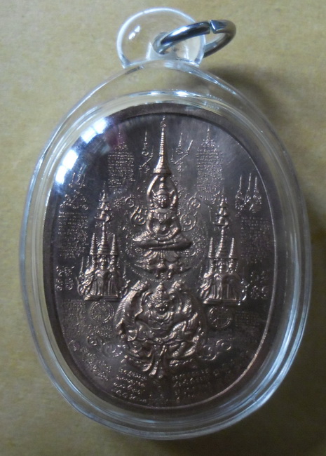 เหรียญระเบิด มหายันต์ พิมพ์พระนเรศวรมหาราช รุ่นปราบไพรี อริศตรูพ่าย