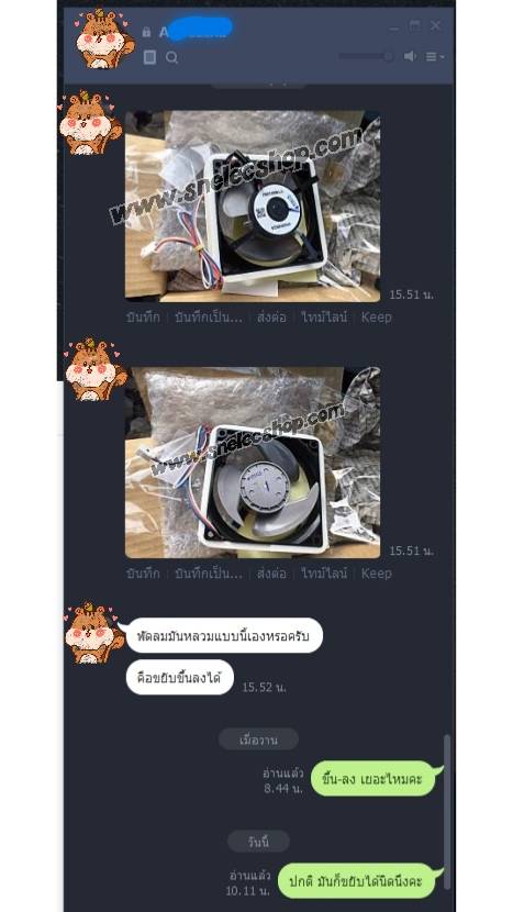 มอเตอร์พัดลมตู้เย็นฮิตาชิ HH0004962A พาร์ท PTR-H200PA*021 อะไหล่ใหม่ อะไหล่แท้ ใช้ได้กับ รุ่น R-H200PA , R-H230PA , R-H210EX , R-H200PA-1 , R-H230PD , R-H200PD , R-H230PD-1 , R-H200PD-1