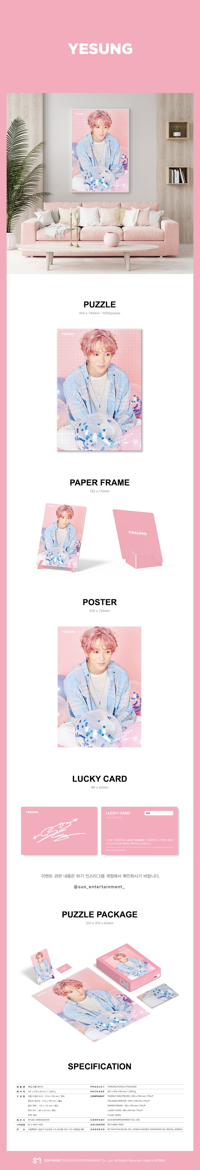 YESUNG - Puzzle Package Chapter 3 Limited Edition