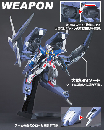 HG 1/144 GN Arms Type E + Gundam Exia (Trans-Am Mode)