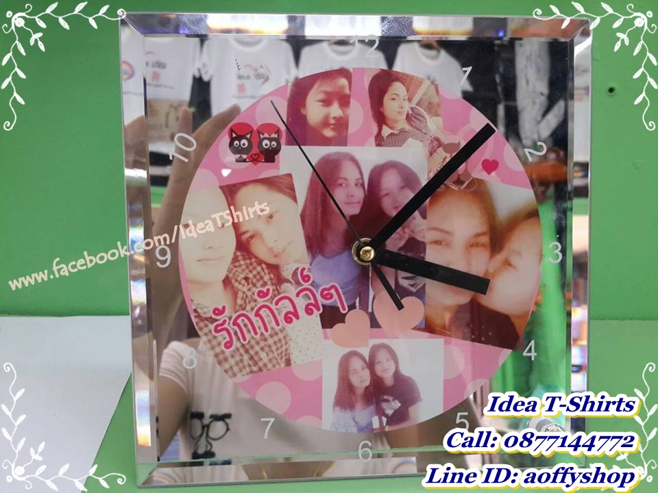 นาฬิกากระจก 450 Free EMS
