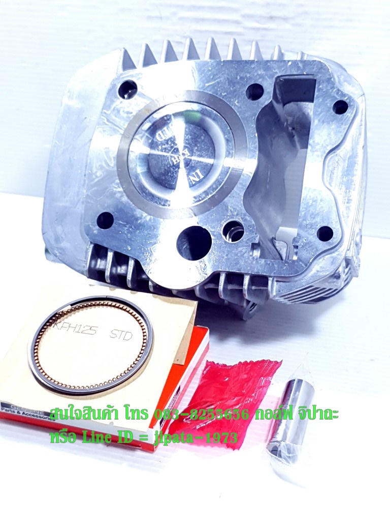 (Wave 125) ชุดเสื้อสูบพร้อมชุดลูกสูบแหวนครบชุด Honda Wave 125 i ปี 2005-2010 ไฟเลี้ยวบังลม (52.40 มม.) งานเกรดเอ