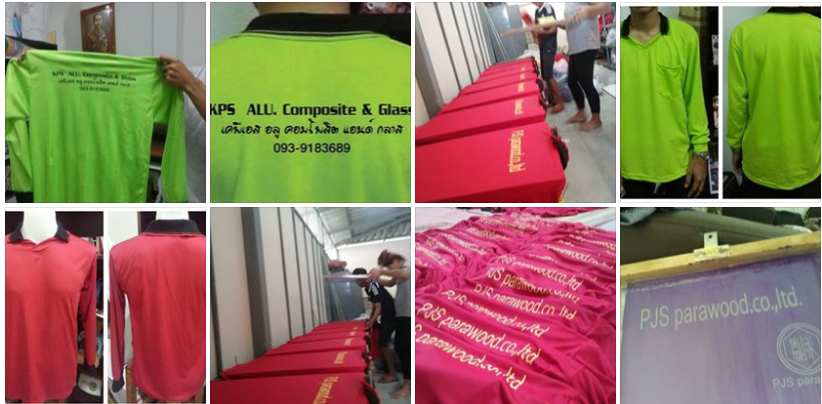 เสื้อคนงาน เสื้อแจกลูกค้า
