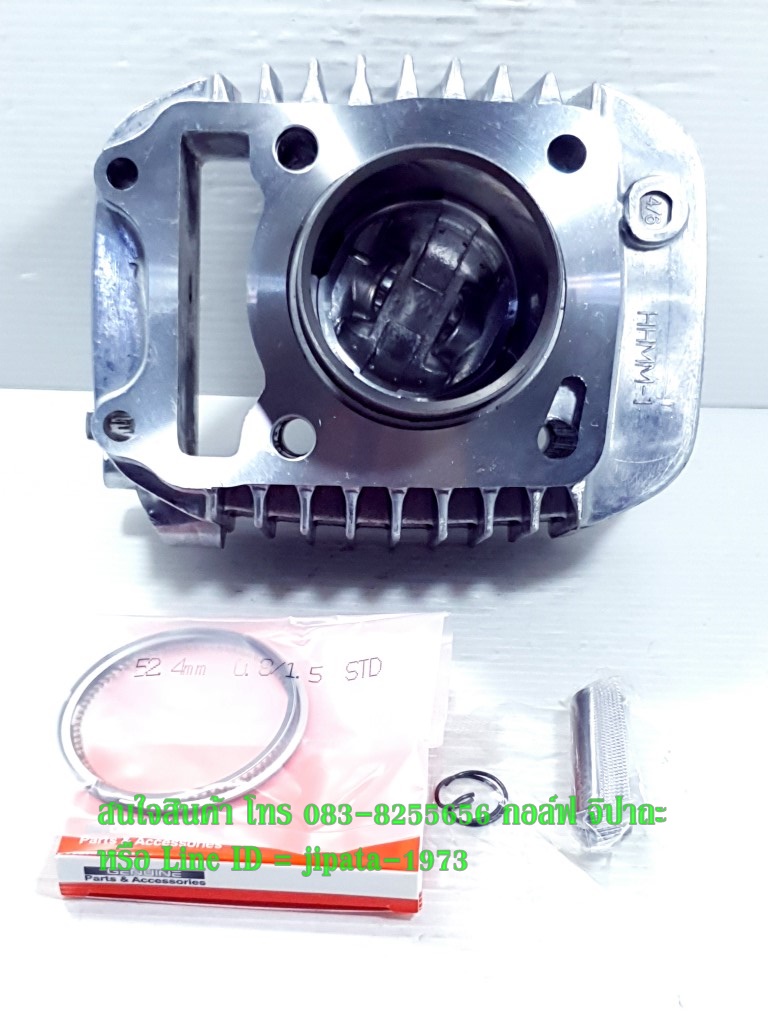 (Wave 125 i) ชุดเสื้อสูบพร้อมชุดลูกสูบแหวนครบชุด Honda Wave 125 i ปี 2012 -2019 ปลาวาฬ (52.40 มม.) งานเกรดเอ