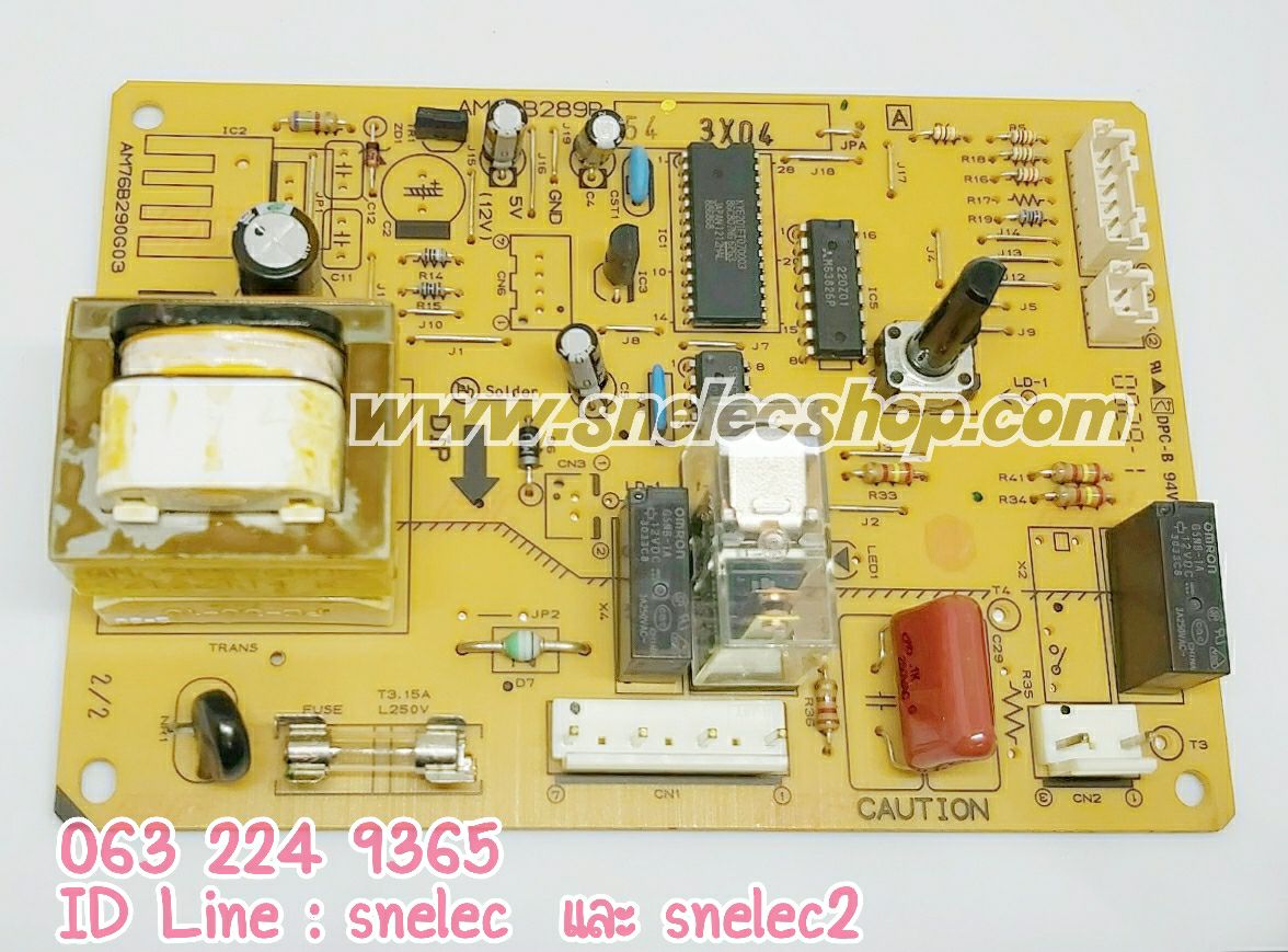 บอร์ดตู้เย็น MITSUBISHI รุ่น MR-F23RW พาร์ท KIEJ44339