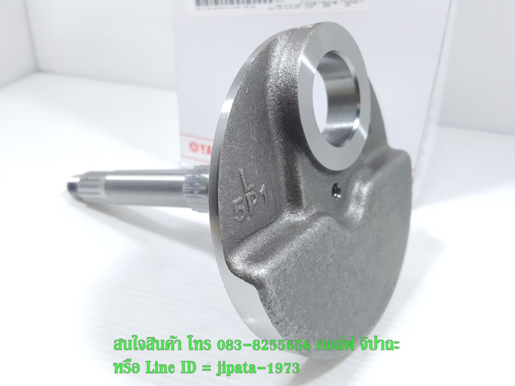 (Nouvo Elegance) ชุดเพลาข้อเหวี่ยงด้านซ้าย Yamaha Nouvo Elegance แท้