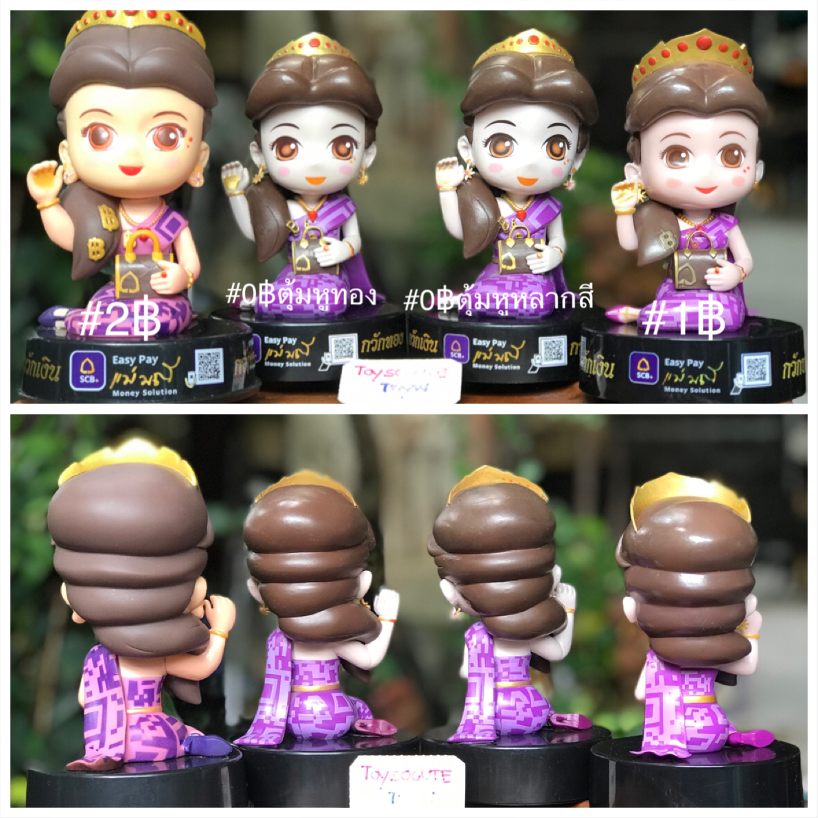 เริ่มต้น 550 บาท โมเดลตุ๊กตาแม่มณี นางกวัก กวักเงิน กวักทอง ธนาคารไทยพาณิชย์ แม่มณี 0฿ แม่มณี 1฿ แม่มณี 2฿