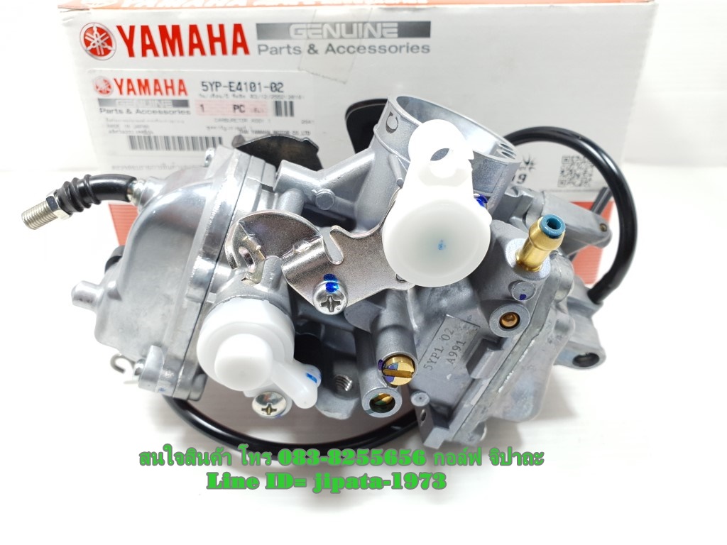(Spark 135) ชุดคาร์บูเรเตอร์ Yamaha Spark 135,X1R แท้
