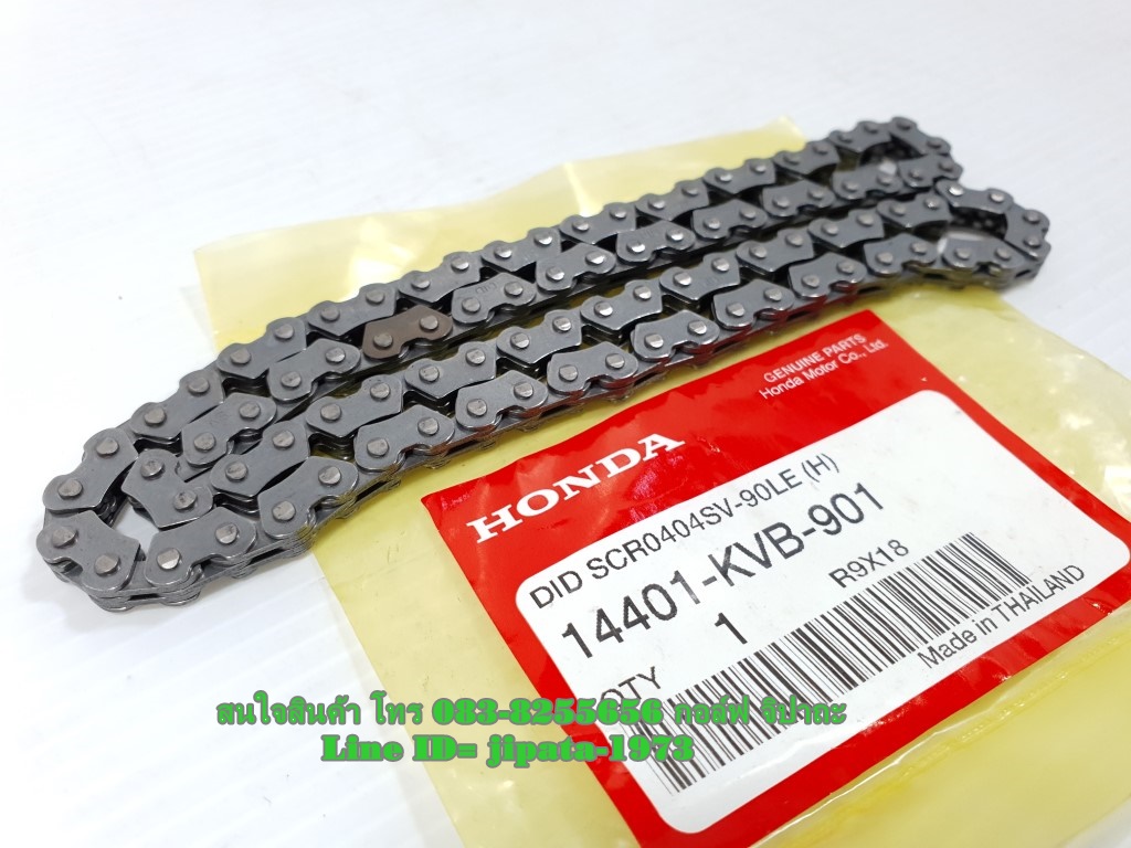 (Click 110) ชุดโซ่ราวลิ้น Honda Click 110,Click 110 i (90 ข้อ) แท้