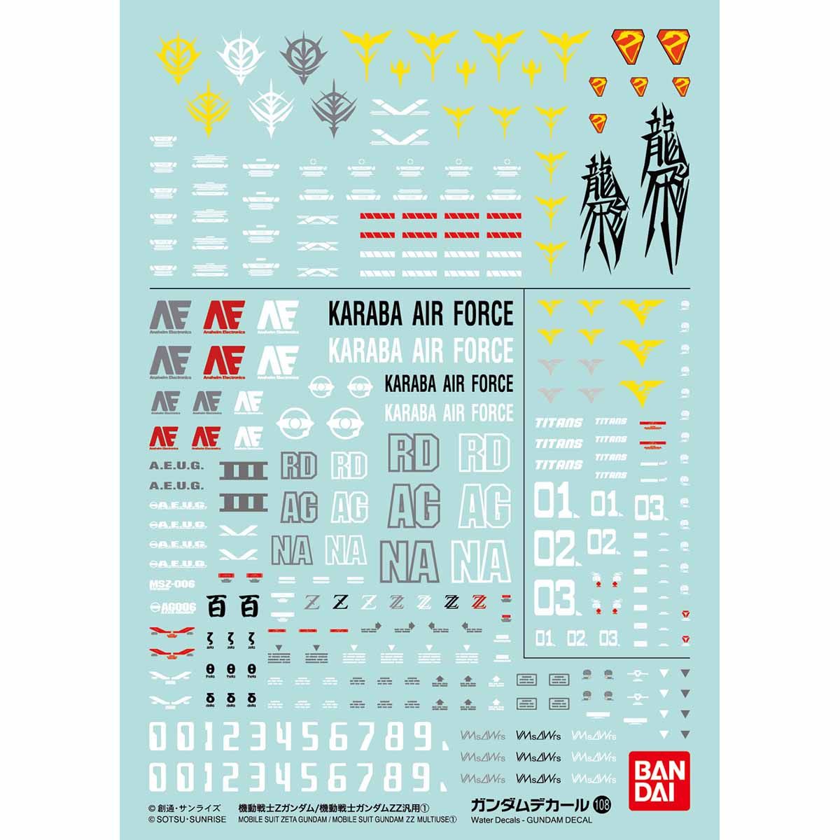 Gundam Decal No.108 Mobile Suit Zeta Gundam / Mobile Suit Gundam ZZ Multi Use (1)