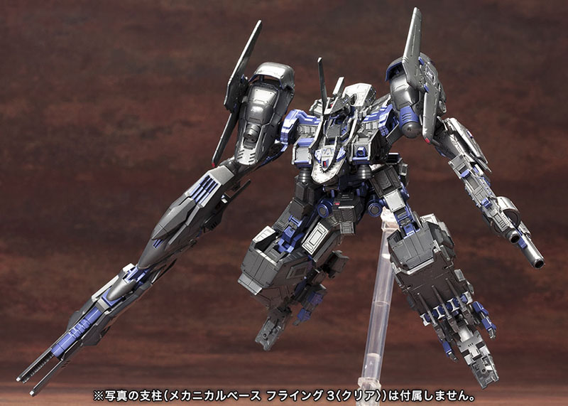 V.I. Series Armored Core V 1/72 Verdict Day CO3 Malicious R.I.P.3/M (Blue Magnolia Ridden) [First Release Limited Edition] Plastic Model