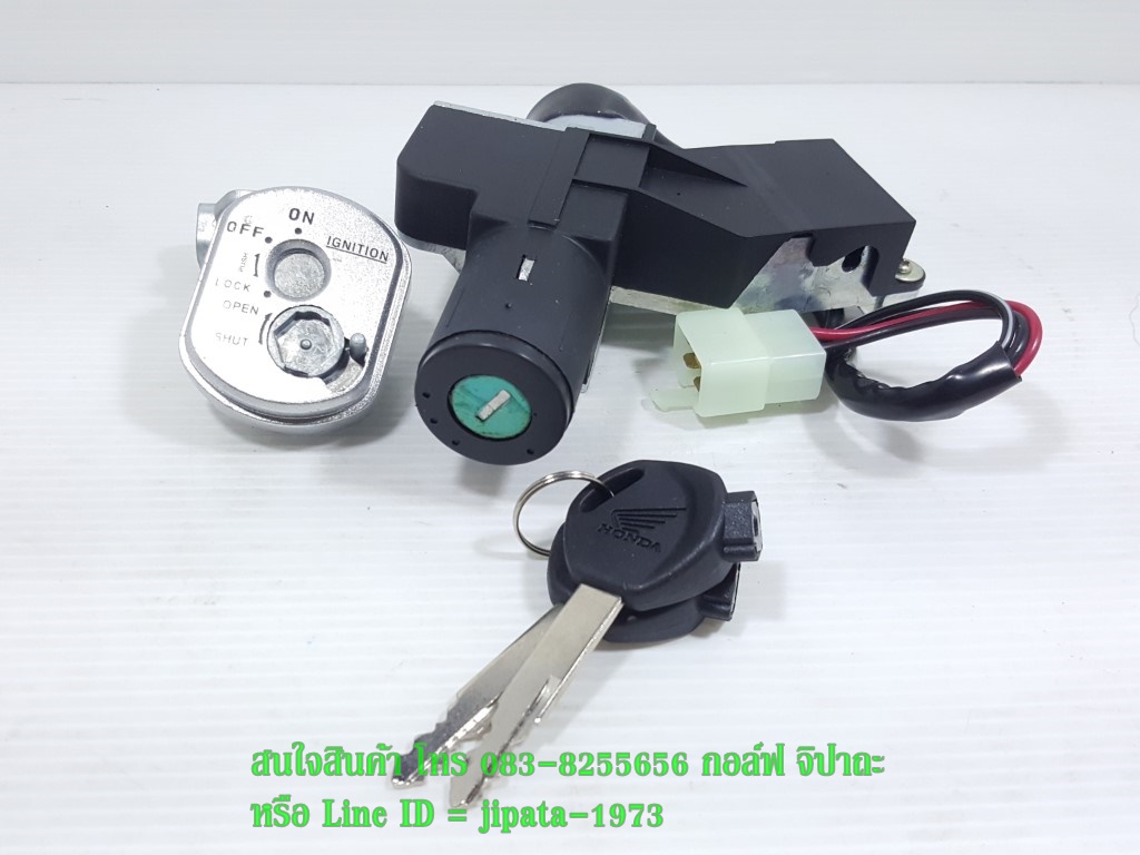 (Wave 125 i 2005) ชุดสวิทช์กุญแจ ชุดใหญ่ Honda Wave 125 i ปี 2005 ไฟเลี้ยวบังลม งานเกรดเอ