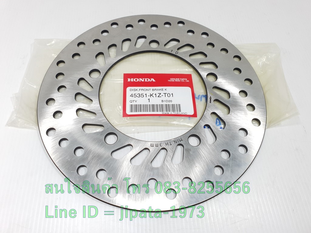(PCX) จานเบรคหน้า และ จานเบรคหลัง Honda PCX 160 แท้