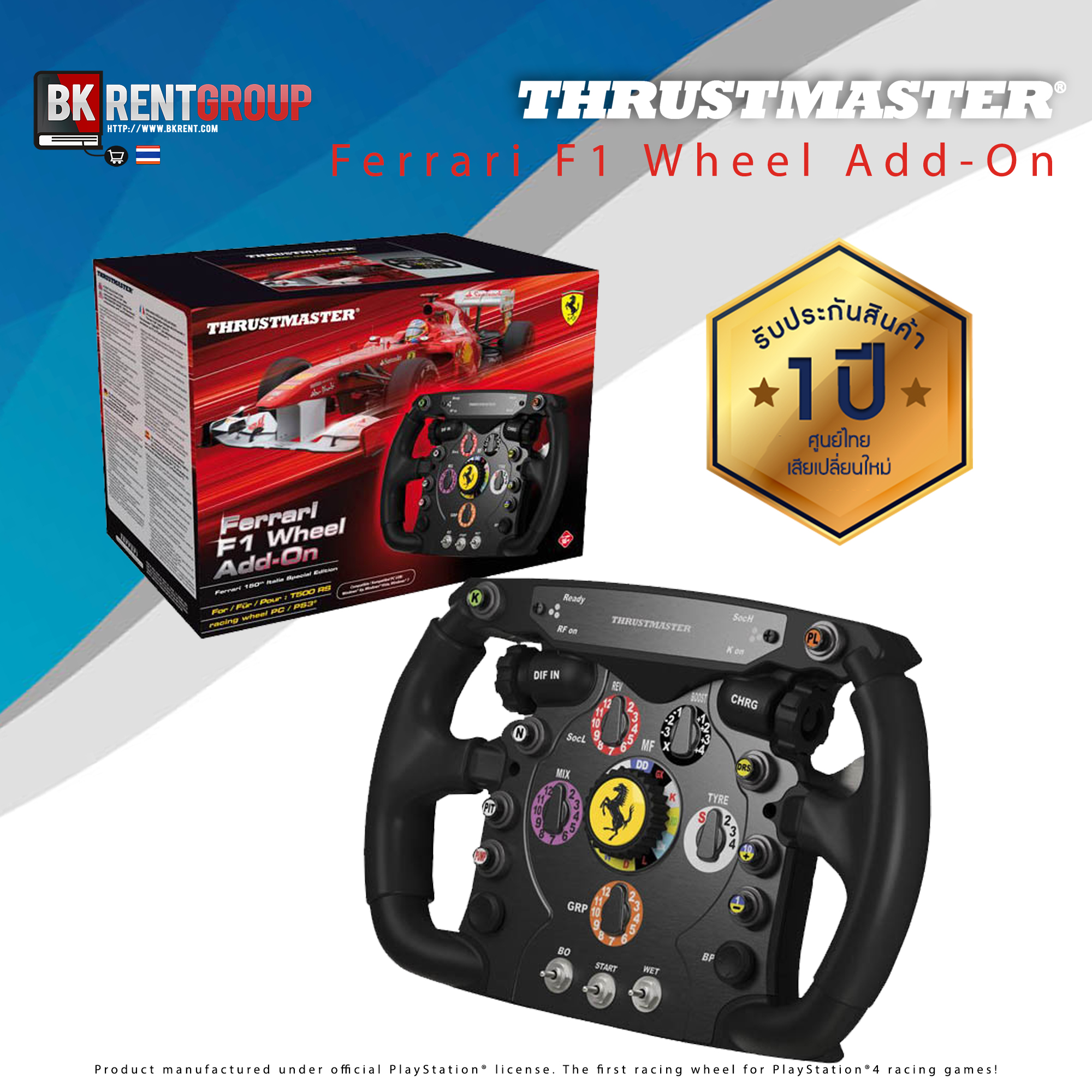 [ประกันศูนย์ไทย]จอยพวงมาลัยThrustmaster Ferrari F1 Wheel Add-On