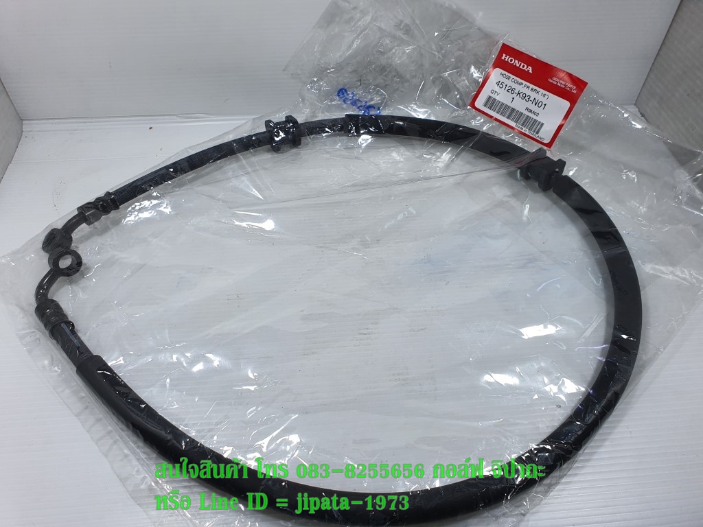 (Scoopy i) ท่อน้ำมันเบคหน้า Honda Scoopy i ปี 2017 แท้