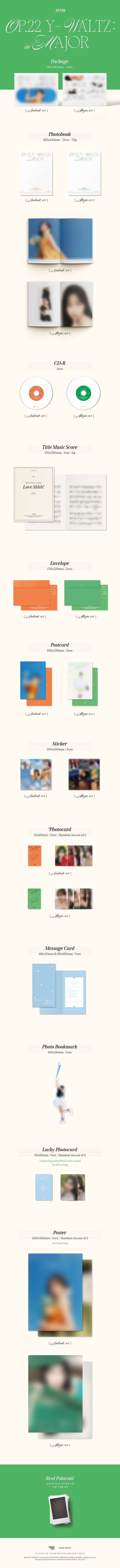 Jo YuRi - The 1st Mini Album [Op.22 Y-Waltz : in Major] แบบ ปกสุ่ม + โปสเตอร์ พร้อมกระบอกโปสเตอร์ - ส่ง เรือ