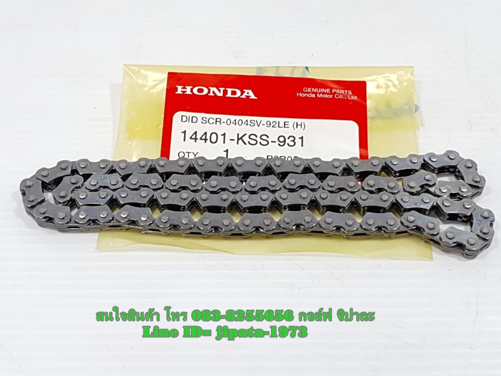 (Wave 125) ชุดโซ่ราวลิ้น Honda Wave 125 (92 ข้อ) แท้