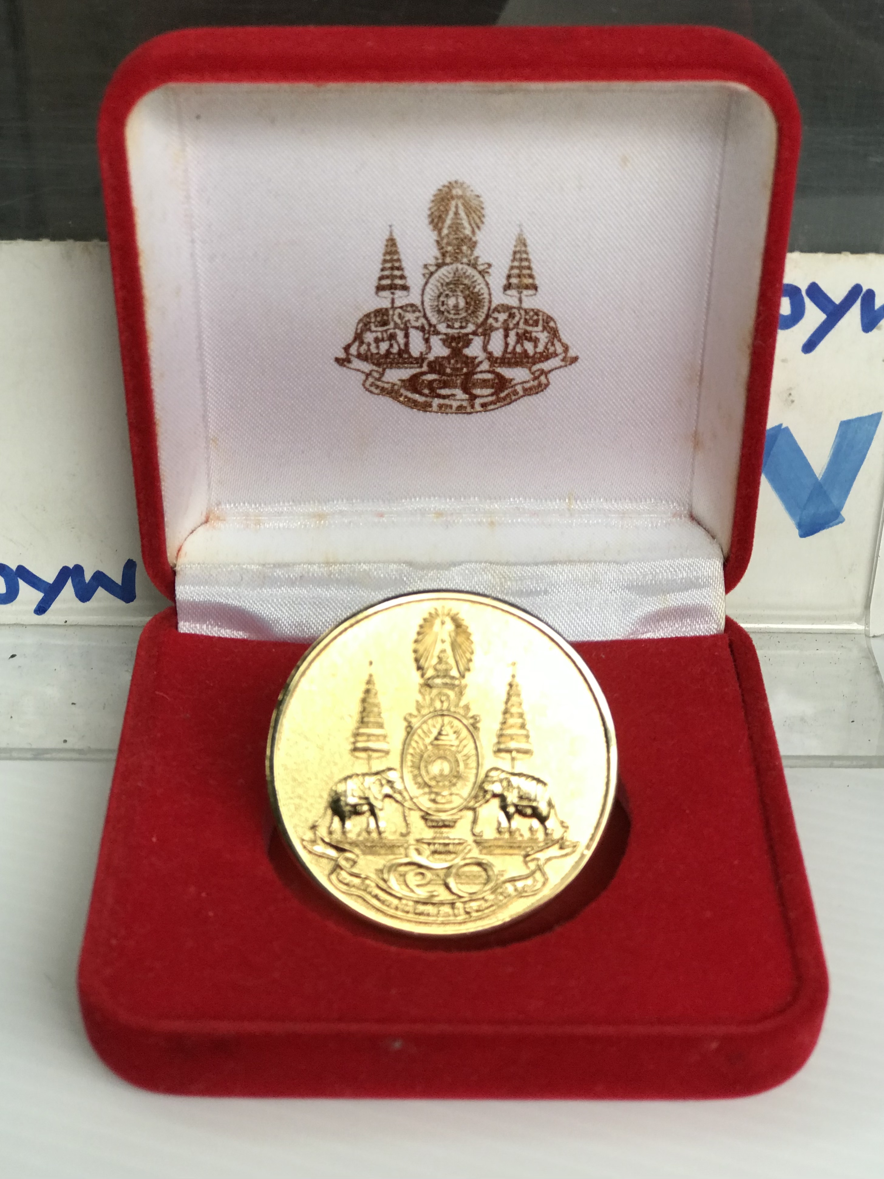 เริ่มต้น 490 บาท เก็บเก่า เหรียญที่ระลึกในหลวง รัชกาลที่ 9 เนื้อกระไหล่ทอง ขนาด 4 ซม