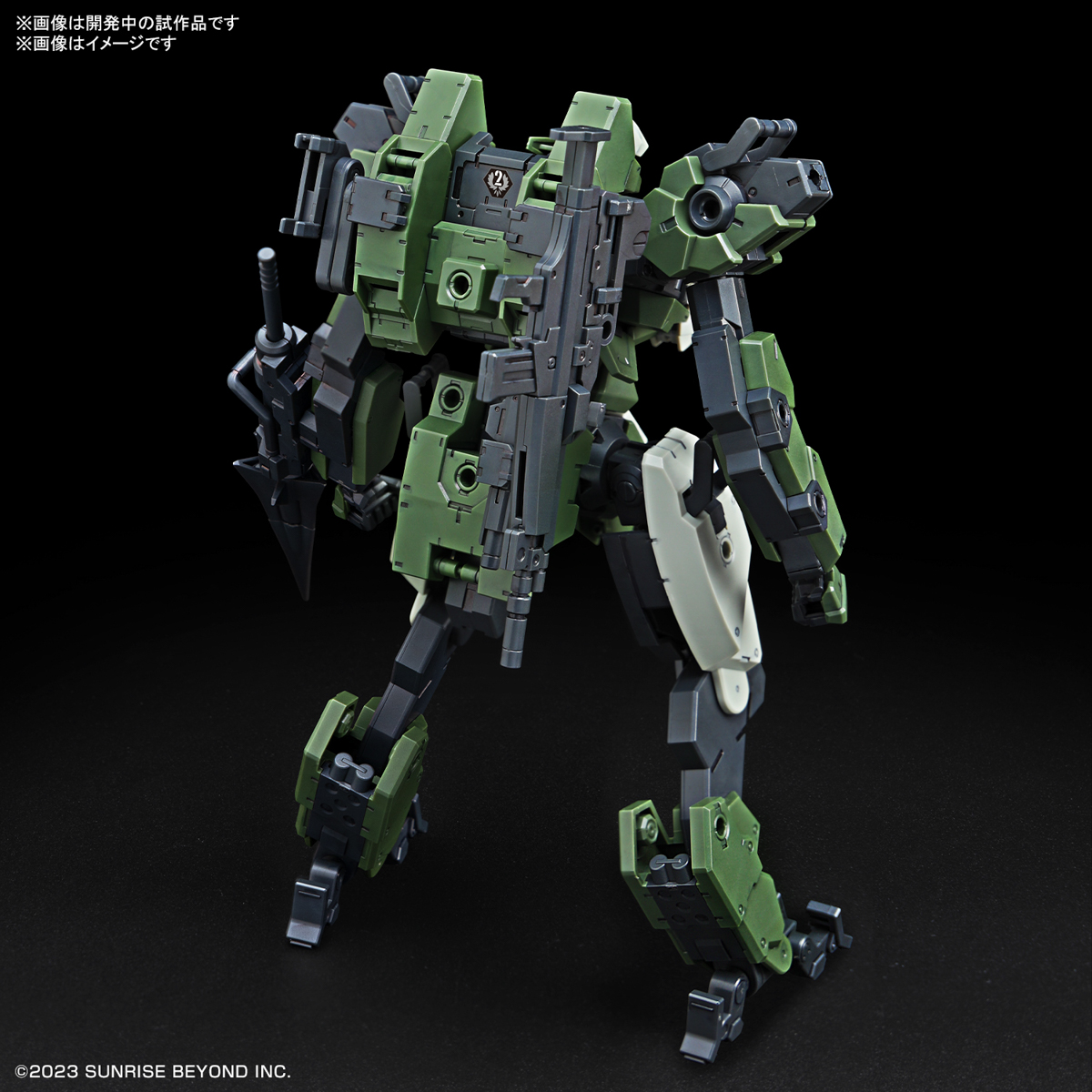"Pre-Order" HG 1/72 MAILeS Gouyo Custom