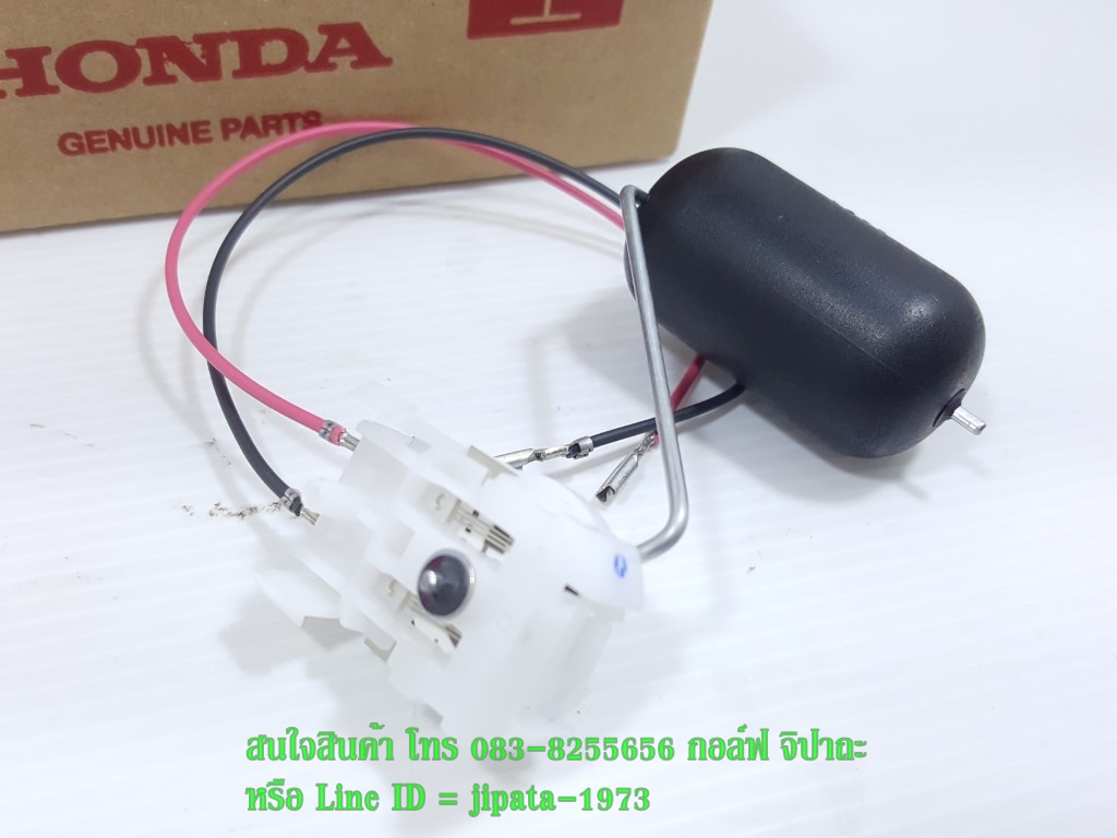(Wave 110 i New) ชุดลูกลอยวัดระดับน้ำมันเชื้อเพลิง Honda Wave 110 i New แท้