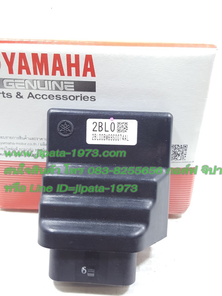 (Grand Filano) กล่องควบคุม ECU Yamaha Grand Filano แท้
