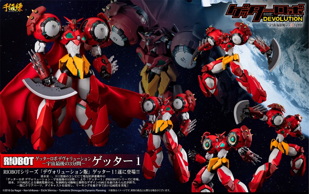 RIOBOT Getter Robot Devolution: The Last 3 Minutes for Universe Getter-1