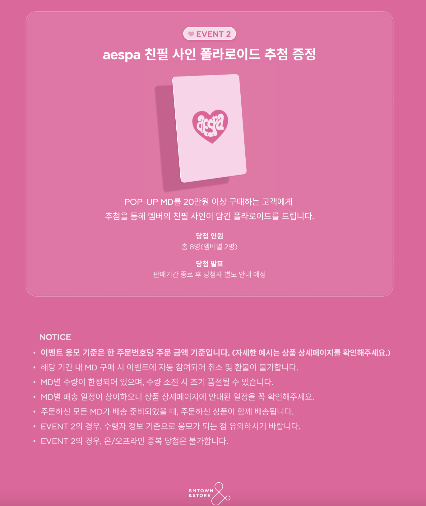 aespa -[Come to MY illusion] - pop u p - Hand mirror set - Karina พร้อมส่ง