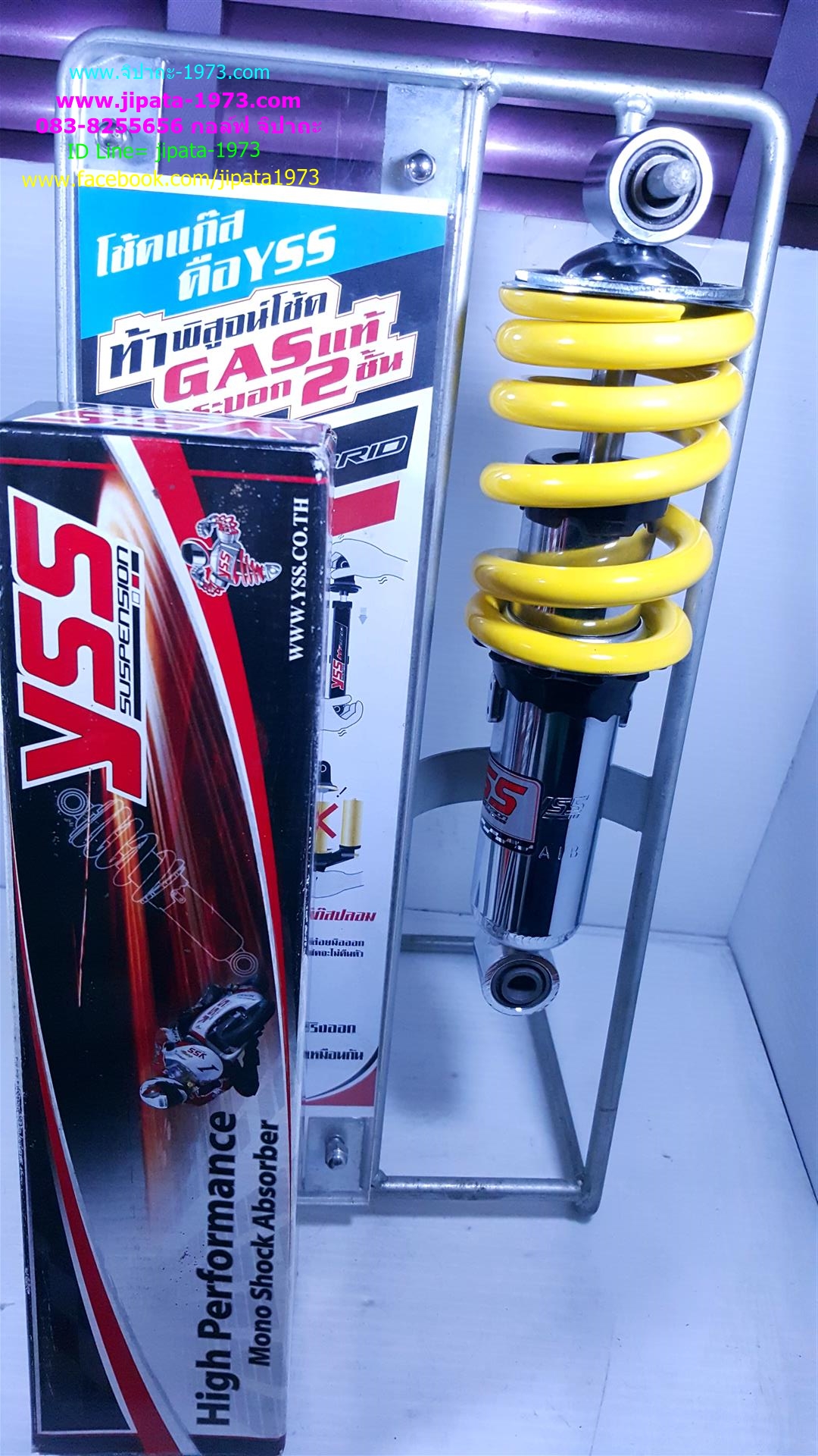 (Dash)โช้คอัพหลังเดี่ยว YSS สำหรับ Honda Nova Dash (สปริงเหลือง)