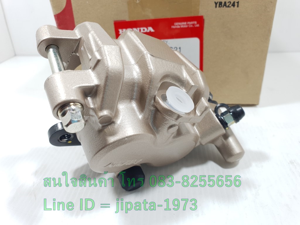 (MSX) ชุดคาลิปเปอร์เบรคหน้า Honda MSX 125 (ปี 2015) แท้