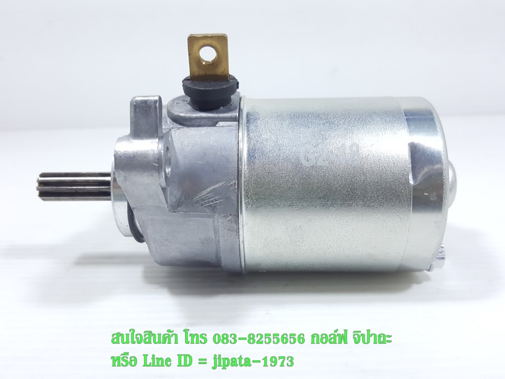 มอเตอร์สตาร์ท(ไดร์สตาร์ท)หลายรุ่น งานไต้หวัน เกรด A+++