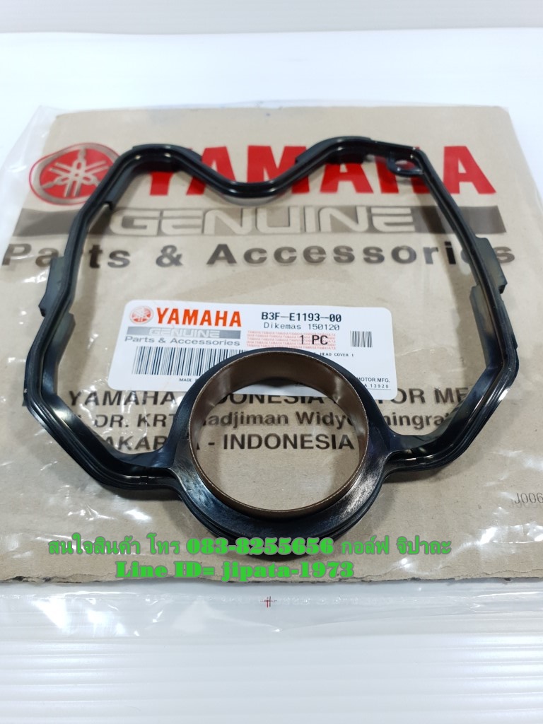 (Nmax) ชุดปะเก็นฝาครอบฝาสูบ Yamaha Nmax 155 แท้