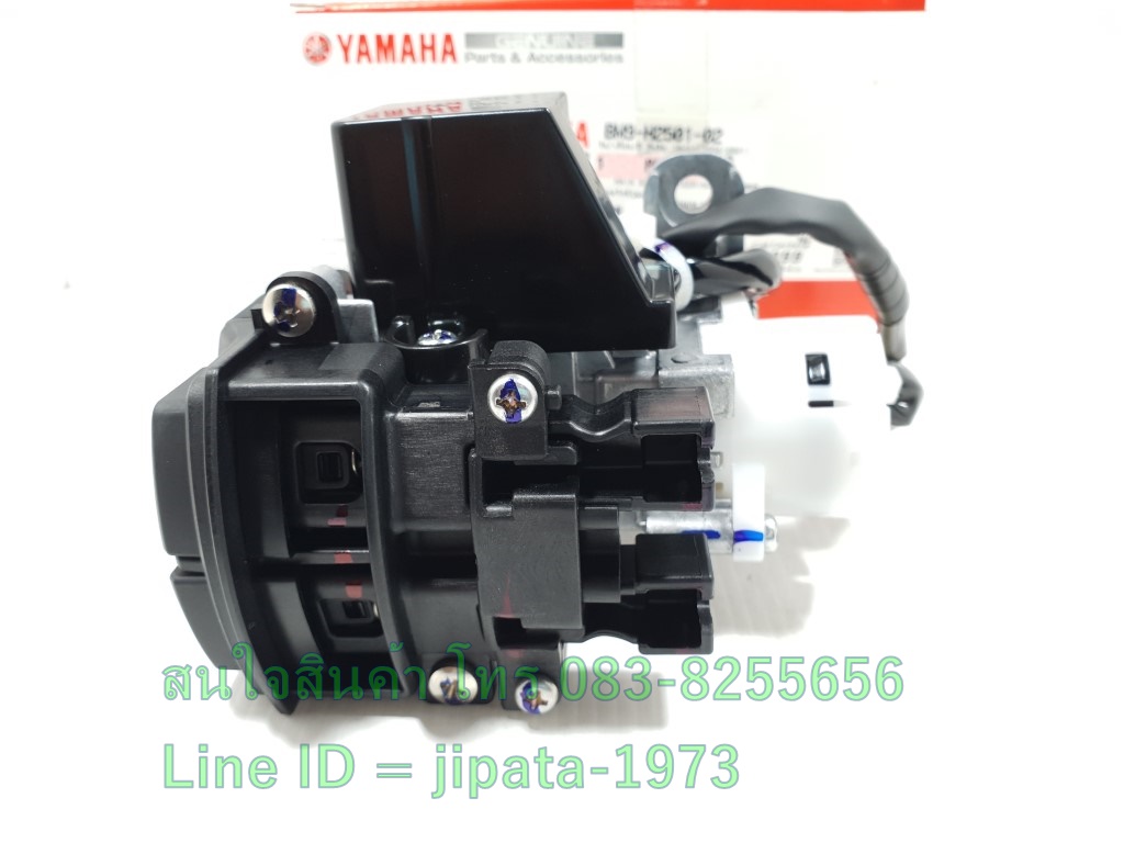 (Qbix ) ชุดสวิทช์กุญแจ Yamaha Qbix ABS (รุ่น Smart Key) แท้