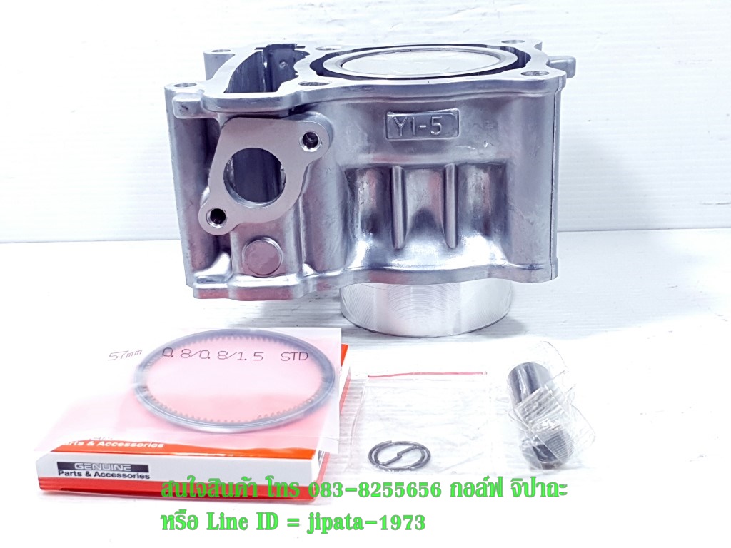 (R15) ชุดเสื้อสูบพร้อมชุดลูกสูบแหวนครบชุด Yamaha R15,Mslaz,Exciter (57.00 มม.) งานเกรดเอ