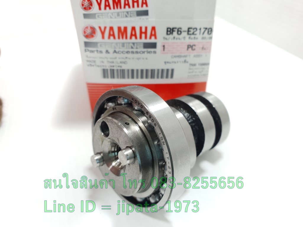 (Aerox) ชุดแกนราวลิ้น Yamaha Aerox แท้