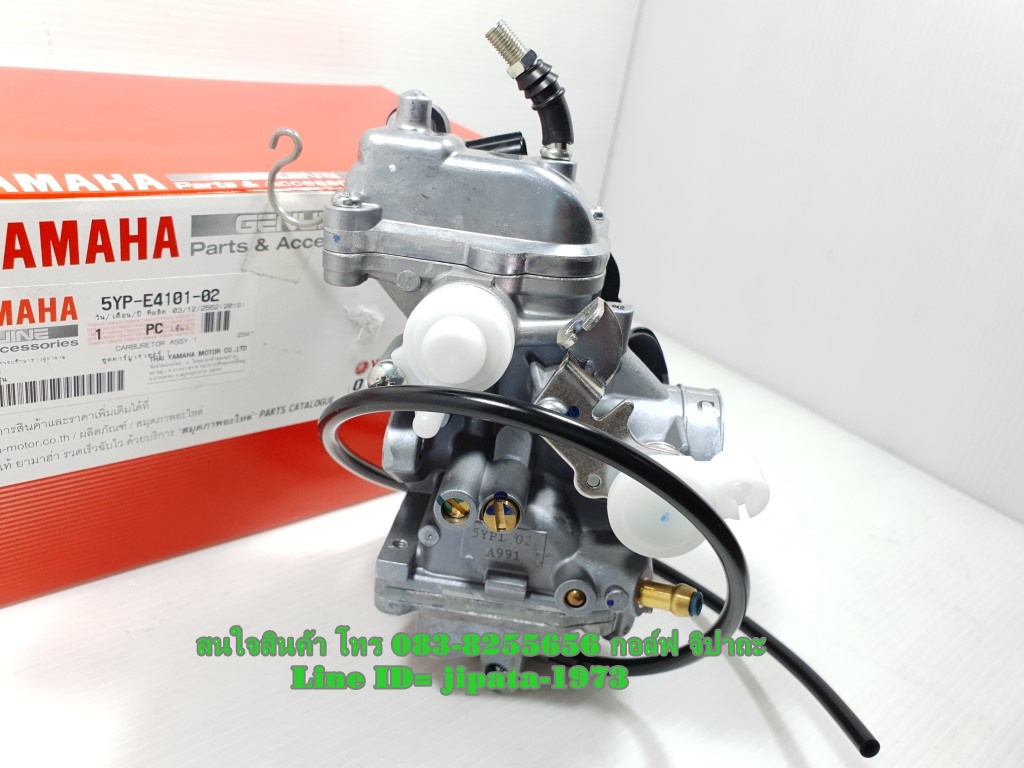 (Spark 135) ชุดคาร์บูเรเตอร์ Yamaha Spark 135,X1R แท้
