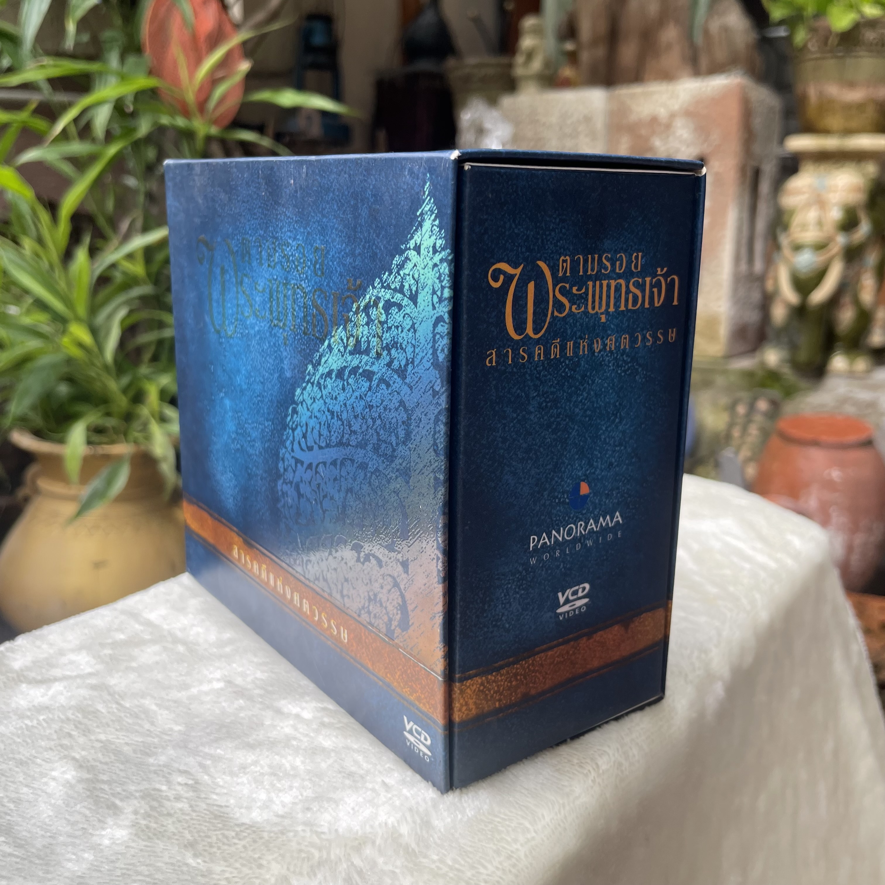 ส่งต่อ ชุดวีซีดี 12 แผ่น VCD Box Set ตามรอยพระพุทธเจ้า สารคดีแห่งศตวรรษ บริษัท พาโนราม่า PANORAMA