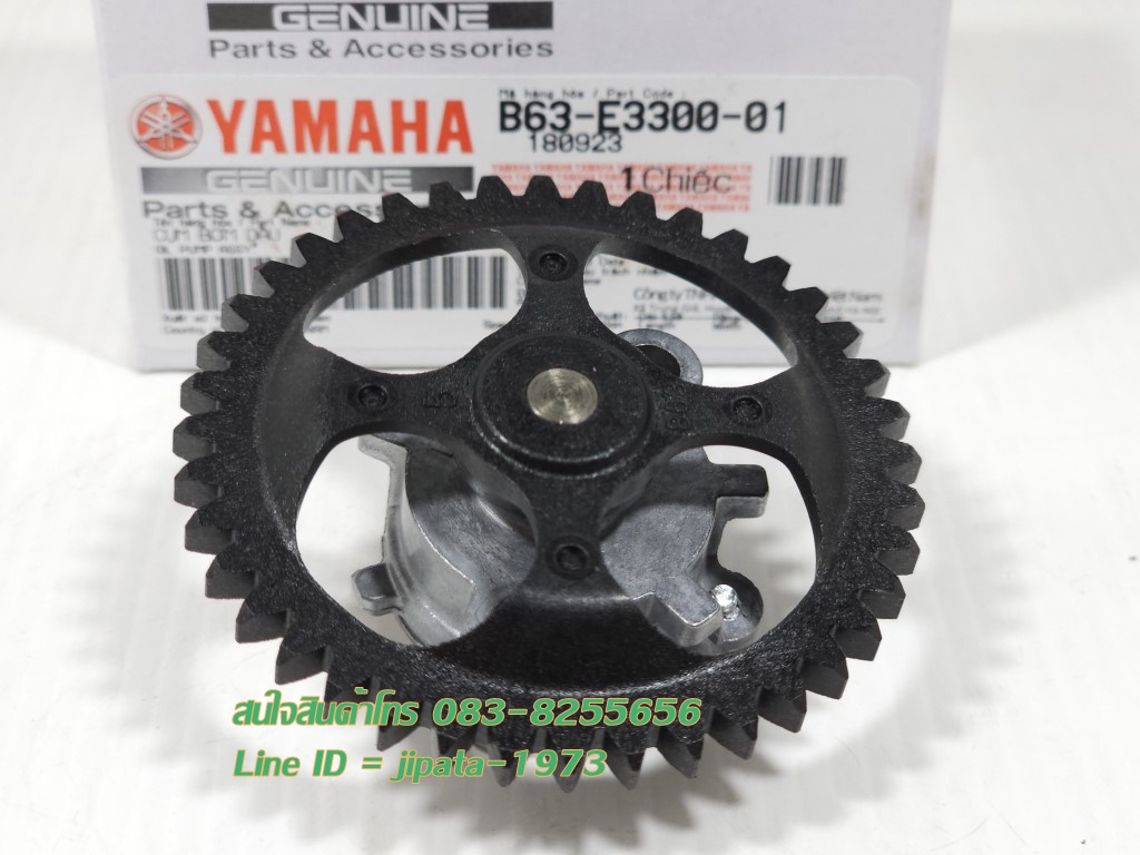 (Aerox) ชุดปั๊มน้ำมันเครื่อง Yamaha Aerox 155 แท้