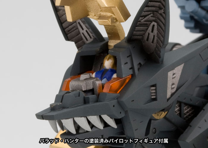 HMM ZOIDS 1/72 RZ-046 Shadow Fox
