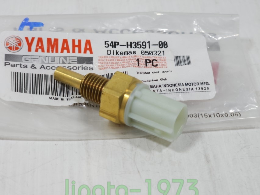 (Nmax) ชุดเซ็นเซอร์ตรวจจับอุณหภูมิน้ำหล่อเย็น Yamaha Nmax 155,R15 ปี 2015 แท้