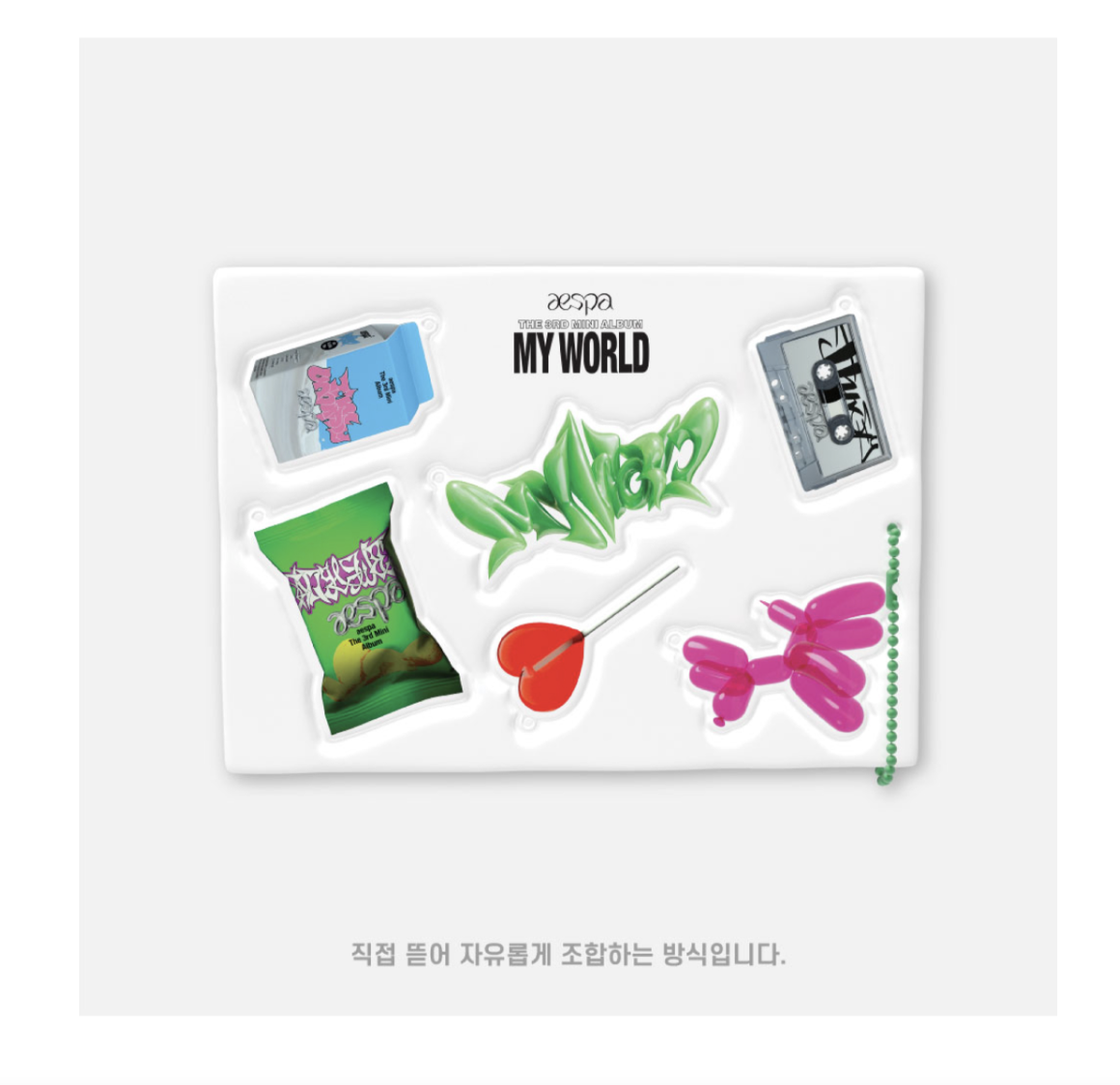 aespa - my world md - custom soft key ring