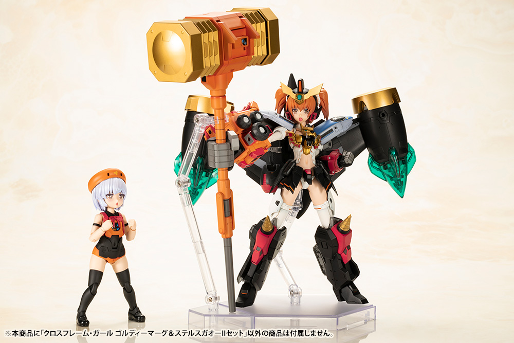 "Pre-Order" Cross Frame Girl Goldymarg & Stealth Gao II Set