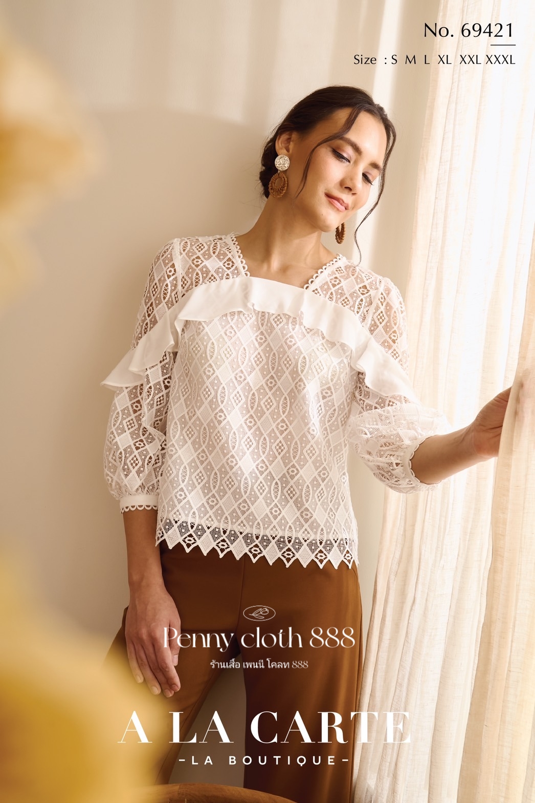 69421 เสื้อลูกไม้ Alacarte เนื้อทอขึ้นใหม่ ลายกราฟิก มีซับใน ทรงแขนพอง สวยหรู สีขาว M-3XL สีส้มอมน้ำตาล S-3XL สีฟ้า L