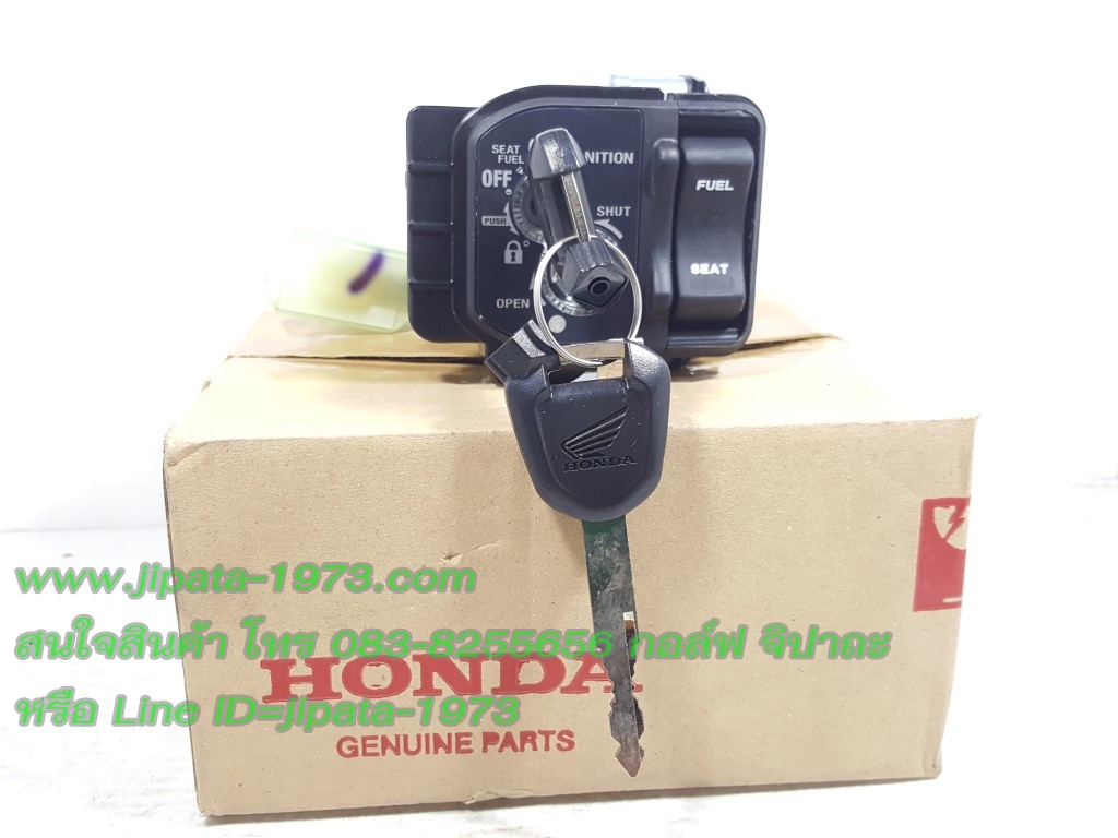 (PCX 150 2015) ชุดสวิทช์กุญแจ Honda PCX 150 ปี 2015 (รุ่นไฟหน้า Led) แท้