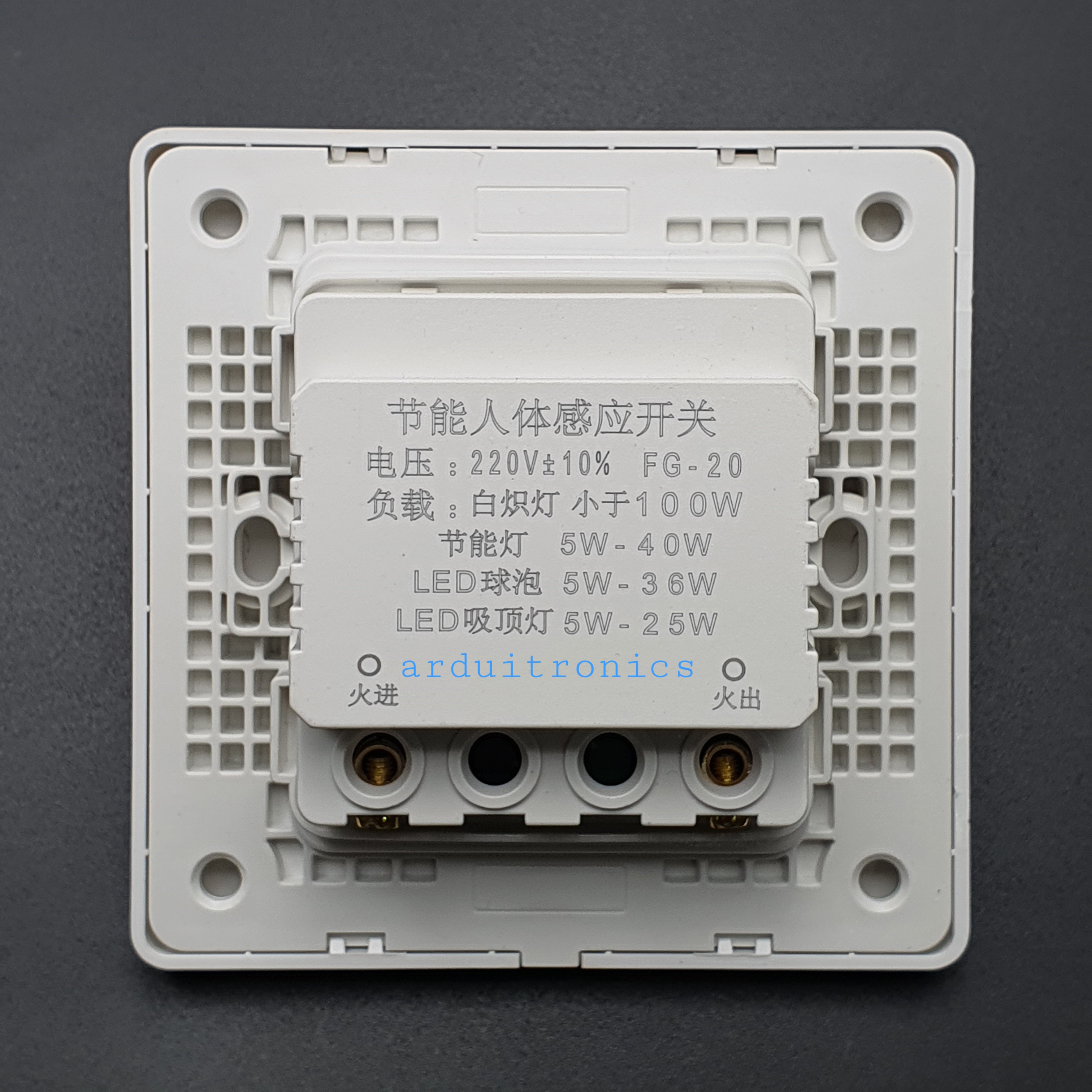เซนเซอร์ตรวจจับการเคลื่อนไหว สำหรับเปิดปิดหลอดไฟ (Wall Plate PIR Sensor Light Control Switch)