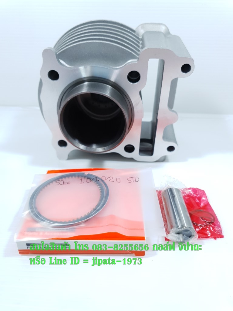 (Fino) ชุดเสื้อสูบพร้อมชุดลูกสูบแหวนครบชุด Yamaha Mio 115,Fino,Nouvo (50 มม.) งานเกรดเอ