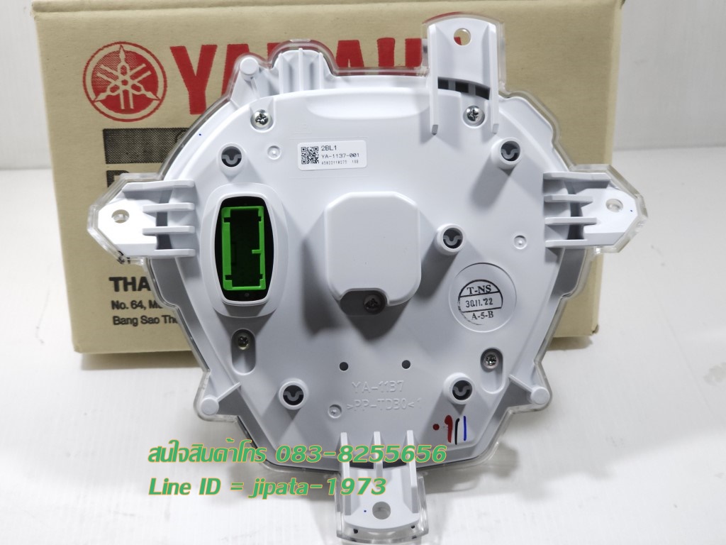 (Grand Filano) ชุดเรือนไมล์ Yamaha Grand Filano ปี 2015-2017 แท้